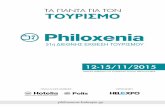 Philoxenia latest news