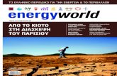 Energyworld 74