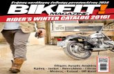 Bikeit rider's winter catalog 2016