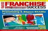 Franchise Success Τεύχος 59 Νοέμβριος - Δεκέμβριος 2015