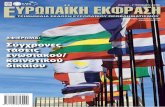 European Expression - Issue 87