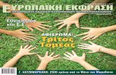 European Expression - Issue 78