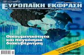 European Expression - Issue 63