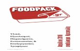 FOODPACK.gr_αναλώσιμα_κρεοπώλη_Απρίλιος2016Foodpack gr butcher supplies april2016