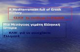 A mediterranean full of greek history  -_ _________ ______ _