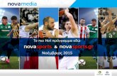 Hot Sports November 2015 @ Novasports and Novasports.gr