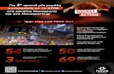 Basket Action - Μία μεγάλη ενέργεια για τον Όμιλο Σαράντη στα κανάλια Νovasports και στο
