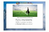 Olympic idea Presentation_v1.1