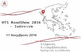 OTS RoadShow 2016 - Ιωάννινα: Μέριμνα