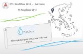 OTS RoadShow 2016 -Ιωάννινα: Ydata.eu