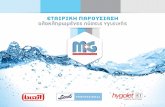 M+G Hygiene Solutions Company Profile