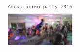 Aποκριάτικο party 2016