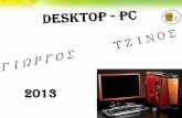 Συστηματα Desktops