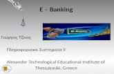 E-Banking in Greece