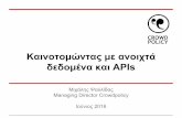 Crowdpolicy open data ap is cyprus 03.06.2016