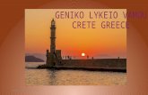 Greek presentation - Erasmus+ GEL VAMOU
