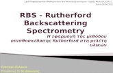 Rbs – rutherford backscattering spectrometry