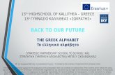 Greek alphabet - Το ελληνικό αλφάβητο - Erasmus+  13th Highschool of Kallithea -Back to our future
