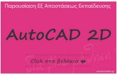 AUTOCAD 2D eLEARNING