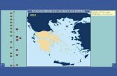 Η εξέλιξη των συνόρων του ελληνικού κράτους