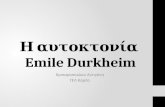 Η αυτοκτονία - Emile Durkheim