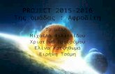 Project 2015 2016