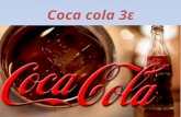 Coca cola Β3α