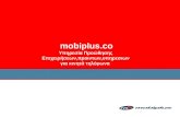Mobiplus customer presentation