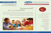 Academic translation Dubai UAE ARABIC