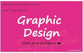 Graphic  design