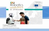 European Robotics week 2015 - Cyprus