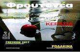 TROPOS Branding - Froutonea - May 2017 - Int'l Kiwi Congress_Freskon 2017