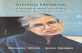 MICHAEL WHITE - κόσμος μιας... · PDF fileSTEPHEN HAWKING Καθηγητής στην έδρα του Νεύτωνα στο Καίμπριτζ, ο Stephen Hawking είναι