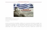 ellhnikaxronika · PDF fileοι Ζέρβας, Πυρομάγλου, Πετρόπουλος. Για το Πολεμικό Ναυτικό οι Ζέρβας, Πυρομάγλου,