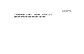 ThinkPad R50 Series A P ΓU - Kev009.comps-2.kev009.com/pccbbs/mobiles_pdf/r50pstg_tc_13n6101.pdf · v KHY ñ íJ AH KWhi P A] o iα db ≈ñC v pGz qú ∩ ≈ApCDBDVD CD-RW/DVD