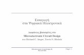 Εισαγωγή σταΨηφιακάΗλεκτρονικάslides Jaeger v-2017… · Microelectronic Circuit Design, 4E McGraw-Hill Chap 6 - 3 Logic Voltage Level Definitions •V