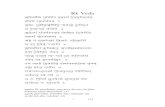Favorite Sanskrit Quotations - Fr quot; xBd" sMyGD;t" x;S];iNvt" sup[yuˇ_" Svg eR lok É k;m/ uG.vit eka˙ shabda˙ samyag gyåta˙ shåtrånvita