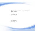 IBM InfoSphere Master Data Management Standard and ... · IBM InfoSphere Master Data Management Standard and Advanced Editions 11 4 w ΓU GC27-6717-00