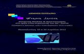 Werner Jaeger - Εισαγωγικά · PDF fileFederico García Lorca: Canciones Españolas Antiguas. Ι. Anda, jaleo ΙΙ. La Tarara 3. Heitor Villa-Lobos: Bachianas Brasileiras