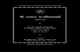 ßÔÓ— TÕ—ÞÓ>sÚEa] · This version of Shree Pravachan Ratna Chintamani Part 3 has been kindly ... Keep checking the version number of the on-line shastra so that if