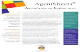 ASI brochure GR - Coding for Kids | Computer Programming ...€¦ · Montgomery bus boycott και το California Grape Boycott Pragmatic Web: ... ASI_brochure_GR Author: Andri Ioannidou