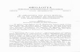 1992 - H ΕΚΚΛΗΣΙΑ ΤΗΣ ΕΛΛΑΔΟΣ ... · ... Recherches sur les de l' eglise byzantine (Archives de ... Le Typicon de 1a Grande Eg1ise, 1963, 314. d. 397 ... (Bibliotheque