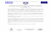 OKANA - edespa-ygeia.gr · «Πιλοτικά Προγράμματα εναλλακτικά της φυλάκισης για παραβάτες χρήστες παράνομων ουσιών»