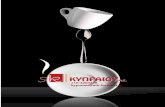 210-4204228 kypraiou@ath.forthnet · Monochrome is a new collection of beverage items, designed to complement a wide range of Churchill tableware. The collection provdi es the perfect