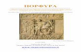 ΠΟΡΦΥΡΑ - porphyra.it · per moltissimo tempo una provincia bizantina inglobata nel thema di Sicilia, dopo le riforme di Maurizio ed Eraclio, ...
