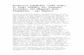 greeksoftheorient.files.wordpress.com€¦ · Web viewΔυναστεία Σαφεβιδών (1501-1736): οι Σούφι Σάχηδες και Τρομεροί Αντίπαλοι