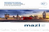 Explore,Visit, Discover Europeam Capitals - mazi.travel · τιού, η Αφροδίτη της Μήλουη Νίκη της , Σαμοθράκης και η αινιγματική