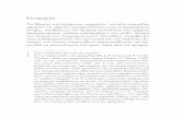 PERITHORIAKOI 1-224.qxd:Layout 1 · PDF fileγελοι στη Λυσιστράτη, τις Εκκλησιάζουσες, τους Αχαρνής και τους Όρνιθες · ο