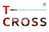 ΞΕΧΩΡΙΣΤΟ ΑΠΟ ΚΑΘΕ ΑΠΟΨΗ - volkswagen.gr · Το νέο T-Cross - Εξωτερικό 05 Η καθημερινότητα μπορεί να είναι τόσο