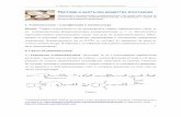 1. и номенклатура - Organic Chemist's Main Menuochemist.losttribesource.org/orgchem/pdf/peptides.pdf · (като хидрохлорид) (3) N -Ацилиране →